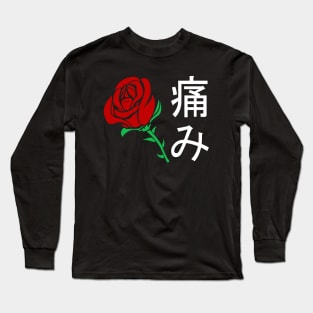 Japanese Aesthetic Rose Long Sleeve T-Shirt